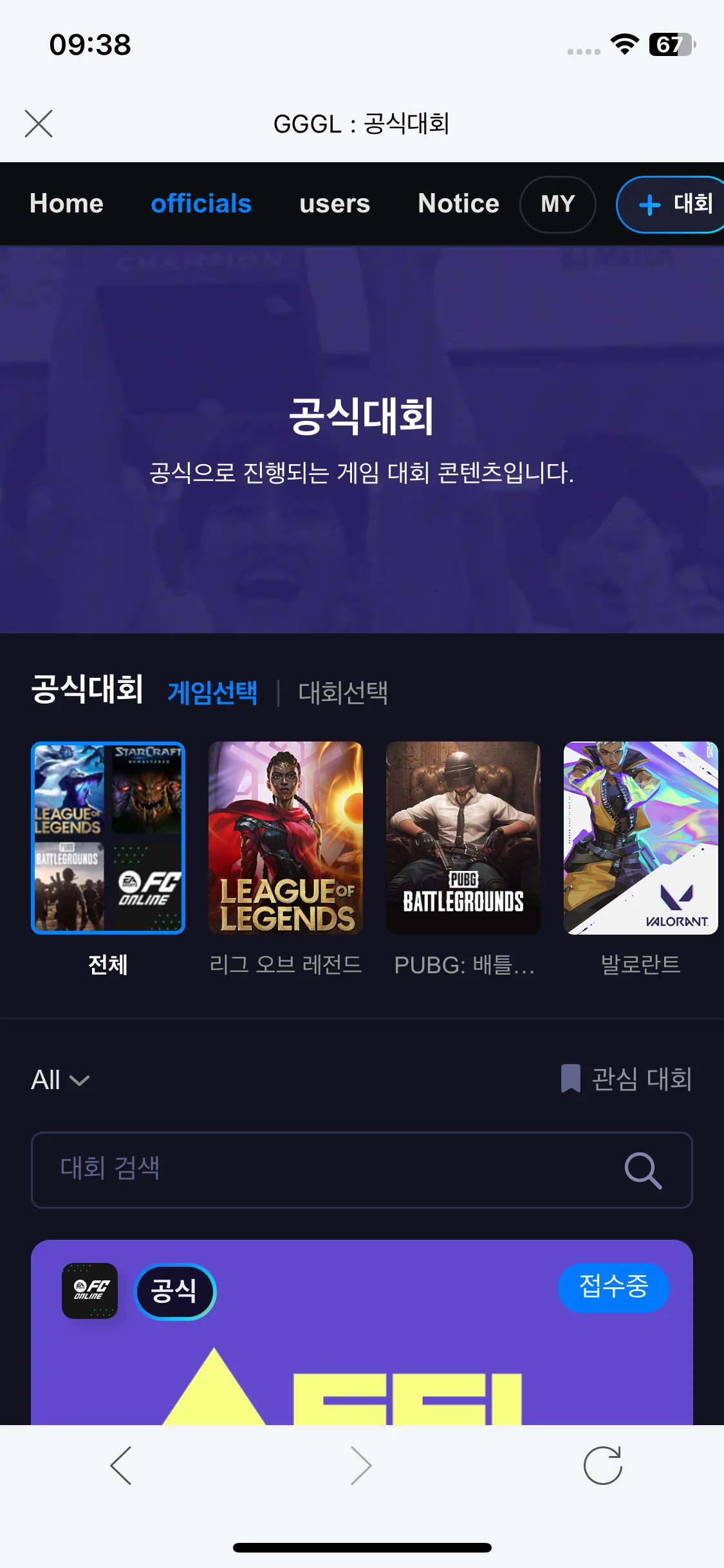 Test Image 5